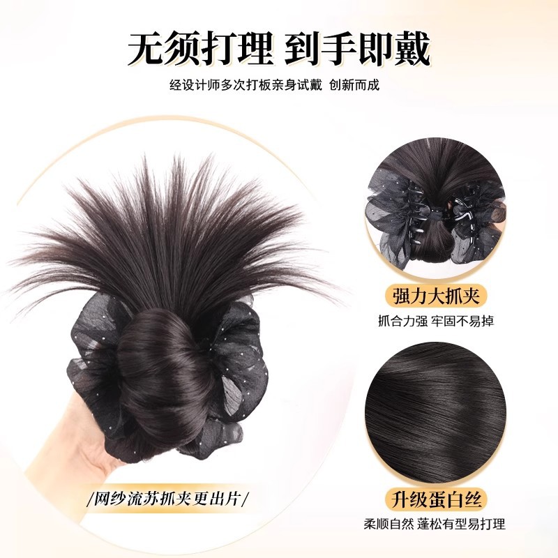 Mesh low ball head wig grab clip women's lazy feeling hair bag shape natural fluffy head chicken feather wig bag