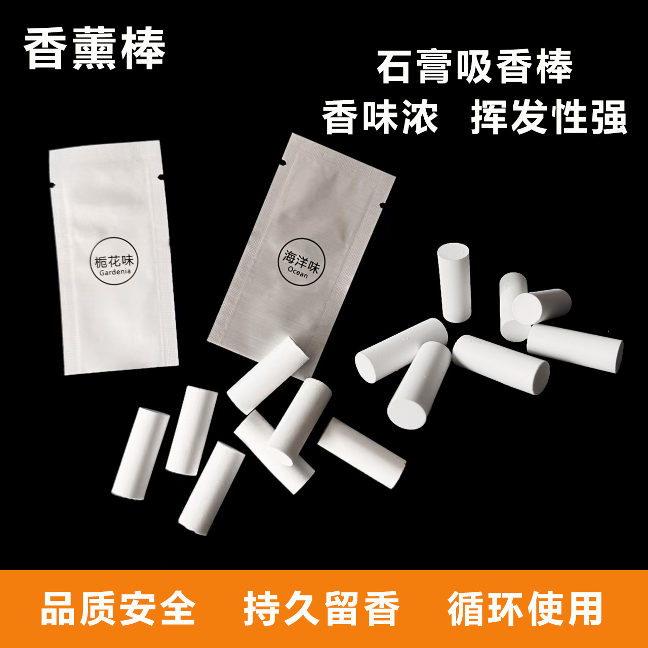 Поставки производителя полоски для ароматерапии диффузорные камни для использования в помещении, в спальне, для автомобиля