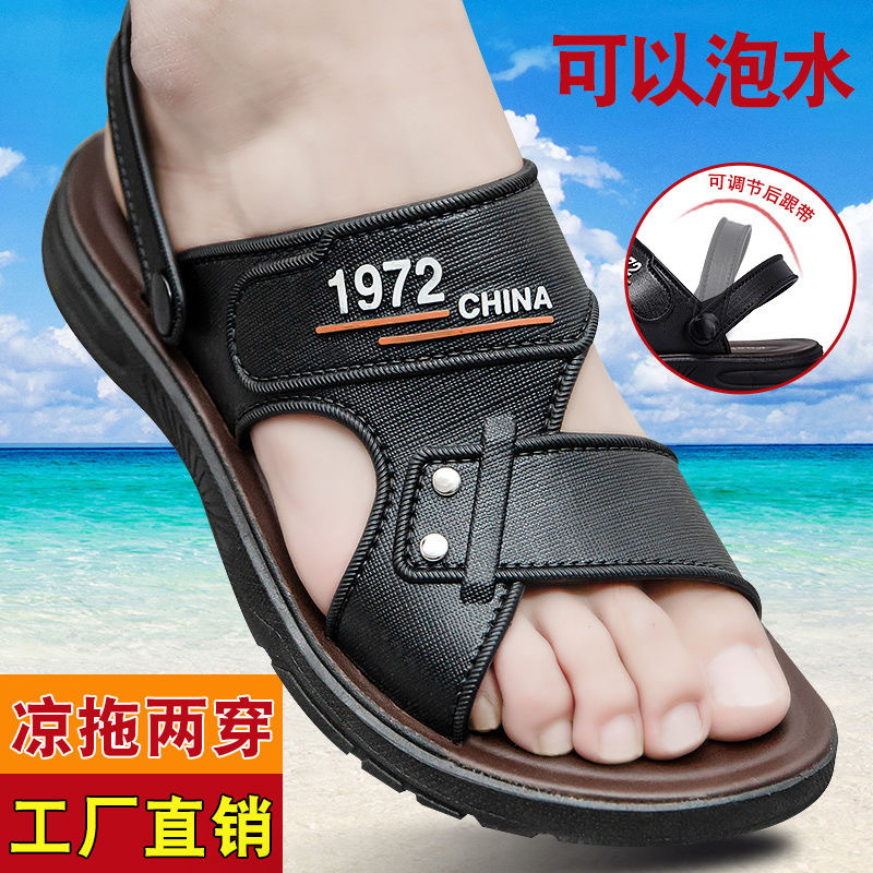 Men's Outer Sandals 2025 Summer New Waterproof Non-Slip Soft Bottom Driving Beach Shoes Dual-Purpose Men's Sandals and Slippers