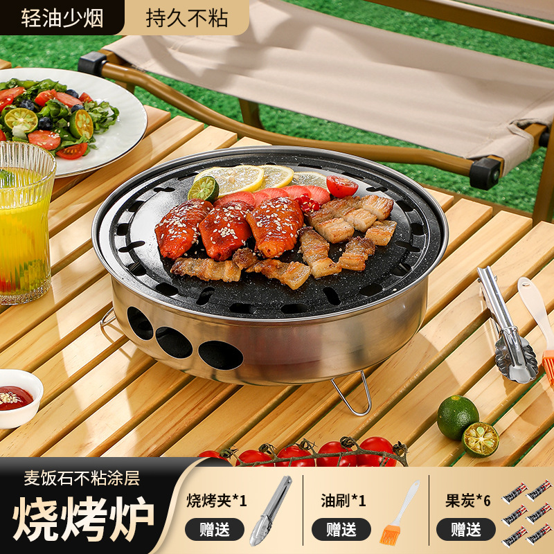 Outdoor Grill Tray Camping Oven Charcoal Smokeless Portable Charcoal Oven Take-out Barbecue Package Gift Dinner