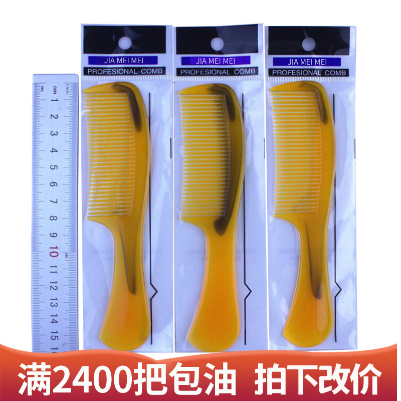 Оптовая продажа маленьких гребней, практичные мелочи