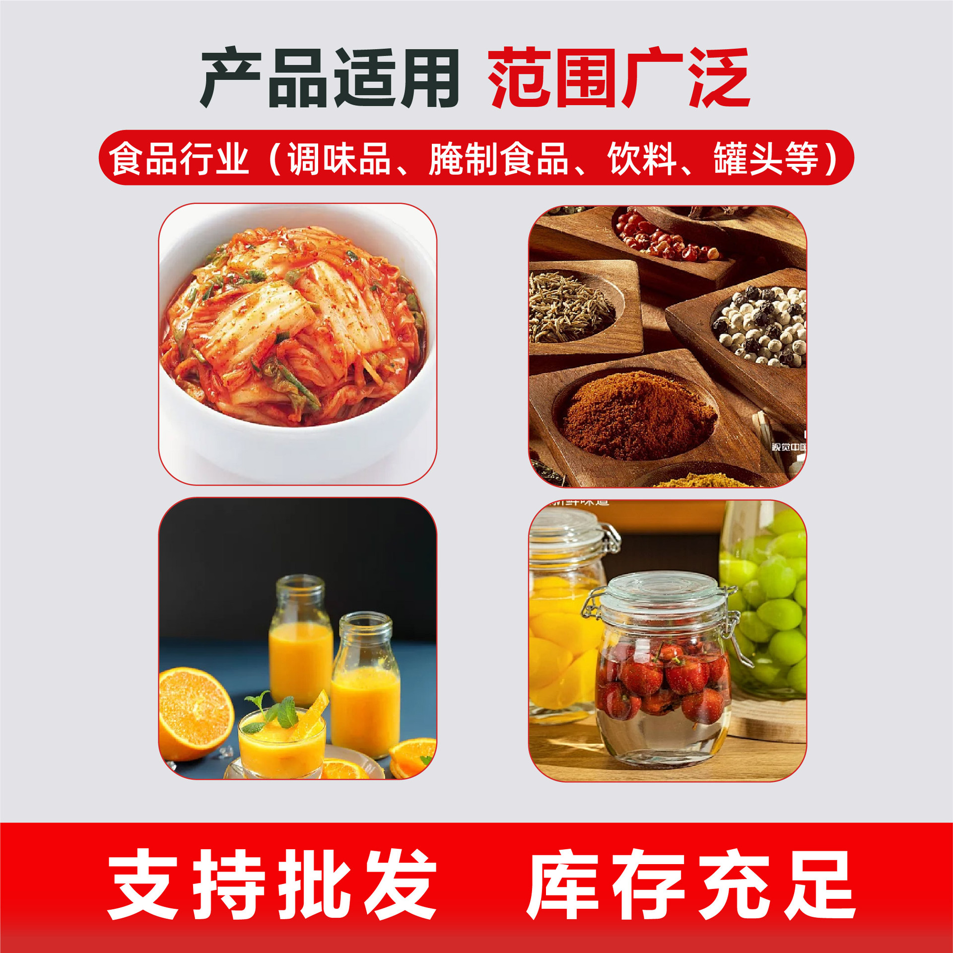 Food Grade Glacial Acetic Acid Manufacturer Spot Wholesale Acidity Regulator High Concentration Printing and Dyeing Auxiliary Food Grade Acetic Acid