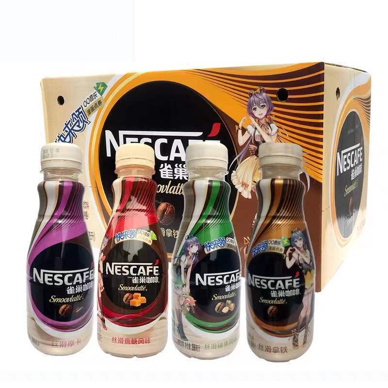 Nestle Coffee Silky Latte Mocha Flavor Beverage 268ml * 15 Bottles Wholesale Ready-to-drink Coffee Bottled