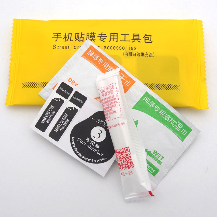 White Edge Liquid Tempered Film White Edge Filler White Edge Elimination Liquid White Edge Filling Liquid Screen White Edge Repair Liquid