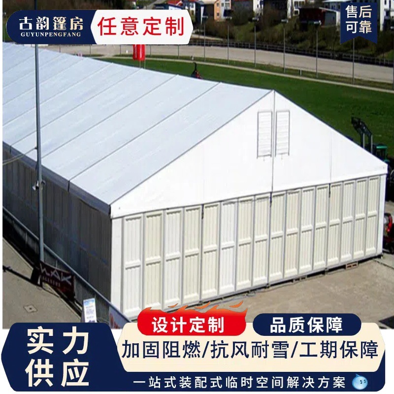 Складские палатки, передвижные палатки из алюминиевого сплава, ветроустойчивые фабричные палатки, логистические промышленные теплицы