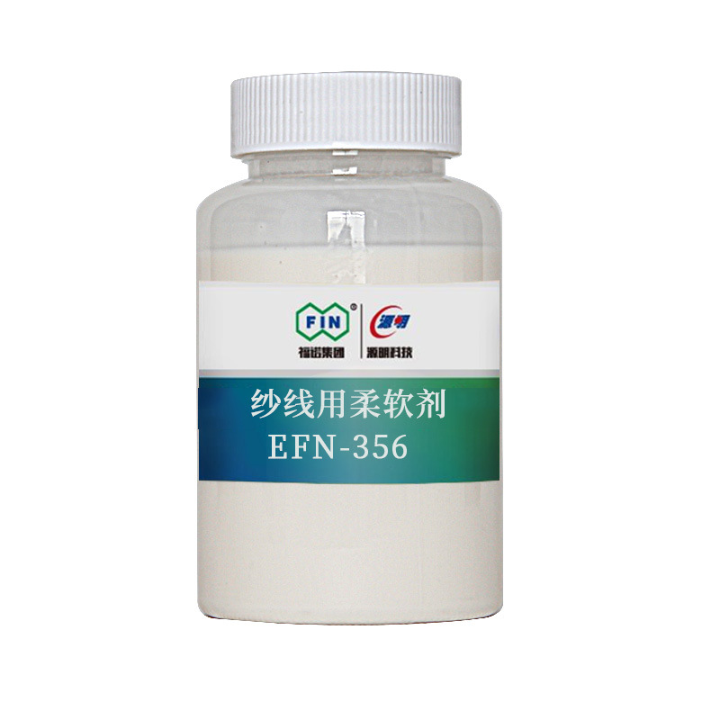 Factory Textile Core-Spun Yarn Hand-Feel Agent Fiber Polyester Printing and Dyeing Finishing Aid Anti-Yellowing Anti-Yellowing Agent