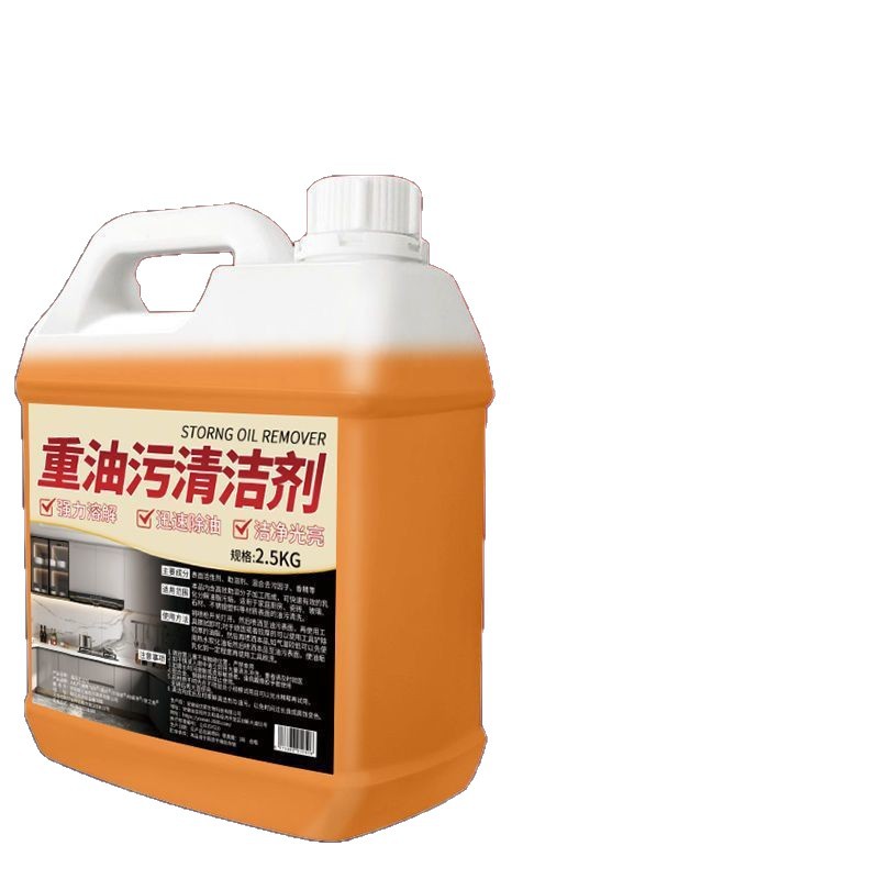 Authentic Oil Stain Remover Heavy-Duty Cleaner Kitchen Foam 10 Oil Fume Remover Neutral Cleaning for Range Hoods