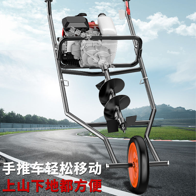 Wuyang Honda High-Power Gasoline Ground Drill for Digging Holes, Drilling Piles, Wire Poles, Drilling Holes, Planting Trees, Orchard Fertilizer Machine