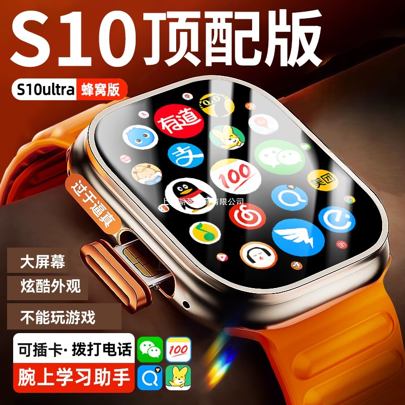 Заменяемая карта для детских телефонов, GPS позиционирование, видеозвонок, многозадачная карта, 5G доступ к полной сети