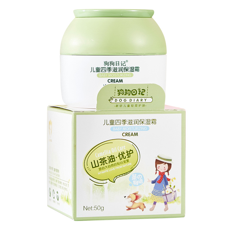 Face Cream Kidsren's Anti-Chapped Four-Season Baby Special Moisturizing Cream Autumn and Winter Moisturizing Cream Moisturizing Camellia Oil 6-12