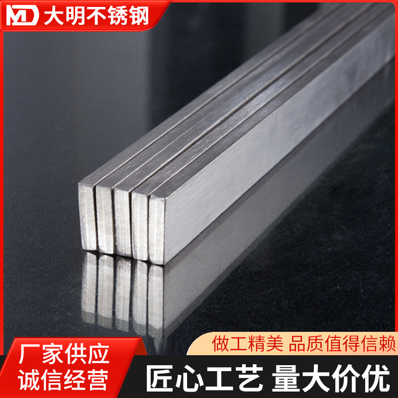 Factory supply 304 stainless steel square steel square bar cold drawn solid stainless steel square bar complete specifications