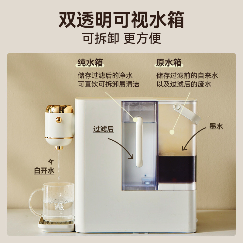 Daewoo desktop all-in-one drinking machine instant hot water dispenser household water purifier tap water filtration