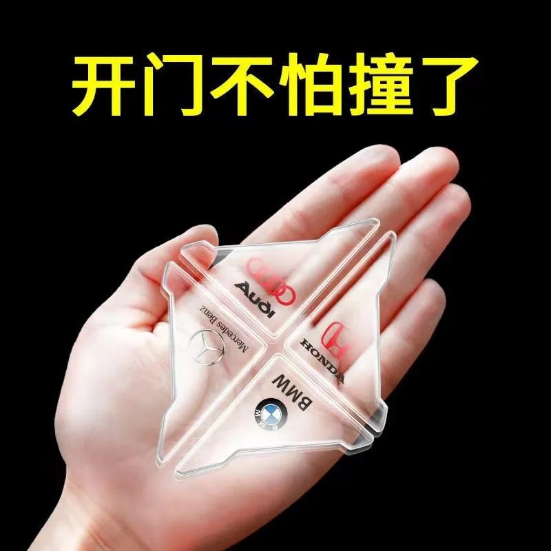 Factory direct supply door corner anti-collision sticker door corner protector car anti-scratch sticker universal door anti-collision strip protection