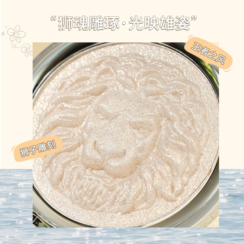 MUGELEEN Lion Ginger High-gloss Nose Repair Makeup Plate Blush Ginger Integrated Face Fine Flash High CD
