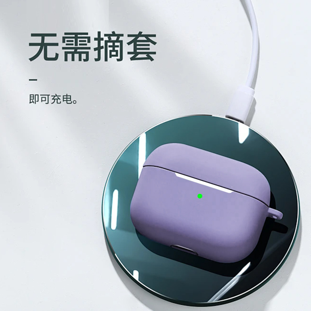 Suitable for AirPods Headphone Protective Cover 2Nd Generation 3Rd Generation 4Th Generation Pro2Nd Generation Silicone Protective Cover Apple Headphone Case