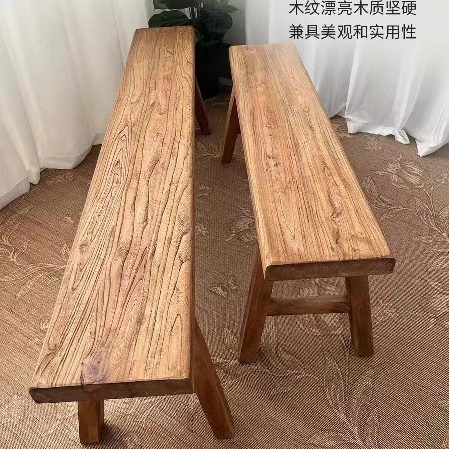 Old Elm Long Bench Solid Wood Home Retro Bench B&B Old Style Shoe Changing Low Stool Dining Table Long Bench