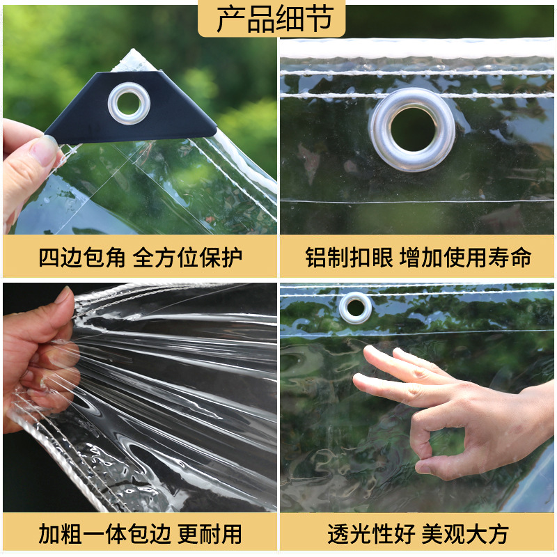 Pvc Transparent Rainproof Cloth Balcony Rain and Wind Protection Plastic Cloth Amazon Translucent Soft Glass Insulation Rainproof Tarpaulin