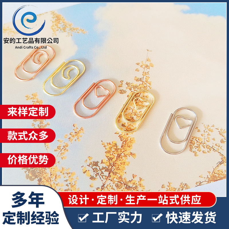 Мини-скрепки, специальные формы, для обучения