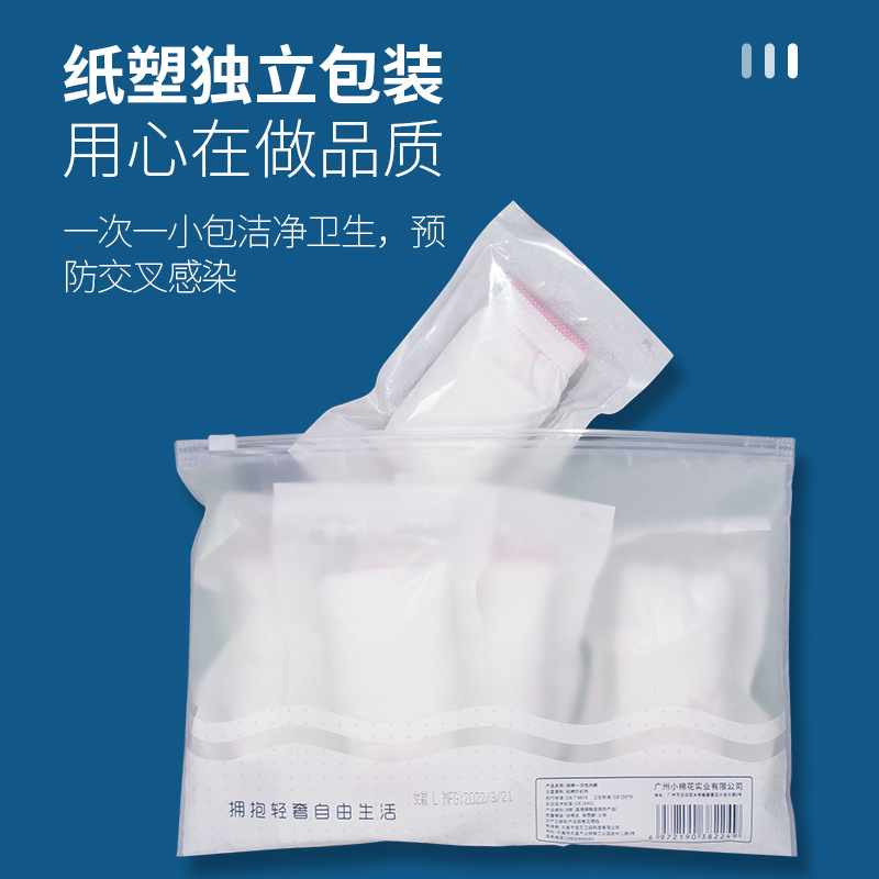 Small Cotton Disposable Underwear Pure Cotton Female Male Travel Separate Packaging Maternity Daily Disposable No-Wash Sterile Underwear Wholesale