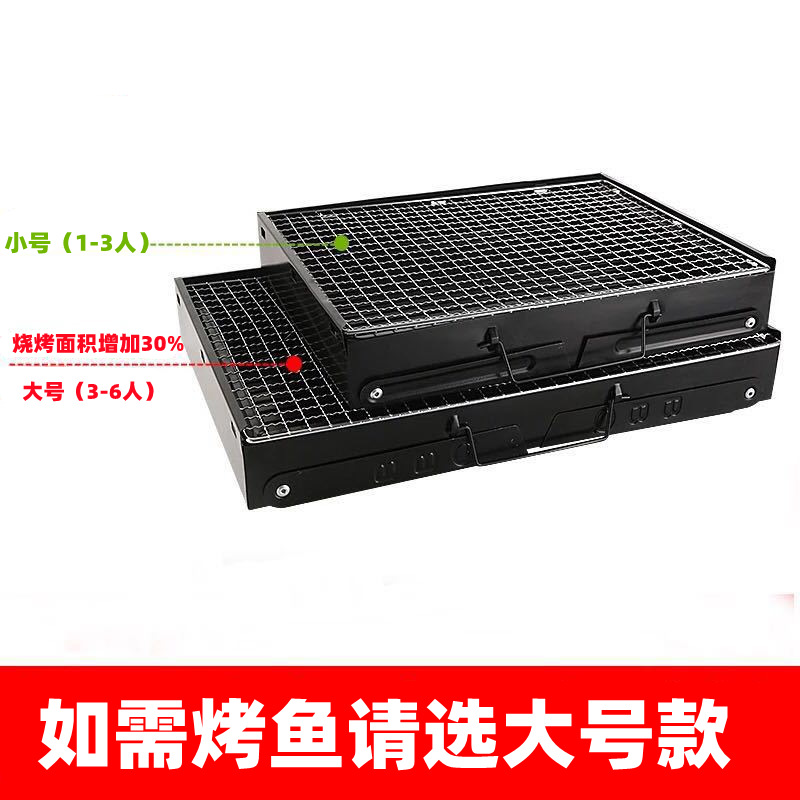 Folding Zibo barbecue grill outdoor portable barbecue grill household charcoal carbon Oven BBQ factory direct sales