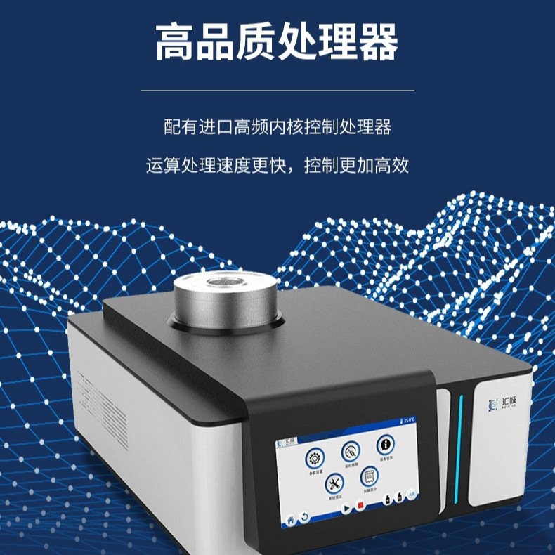 Dsc-600C -30 ℃ -600 ℃ Manufacturer Low Temperature Differential Scanning Calorimeter Glassification Oxidation Induction
