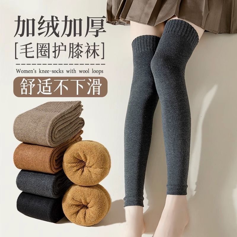 fleece-lined Thickened Women's Socks terry Knee Pad Socks Over Knee Stockings Autumn and Winter Warm Old Cold Legs Cold-proof Leg Pad Foot Cover