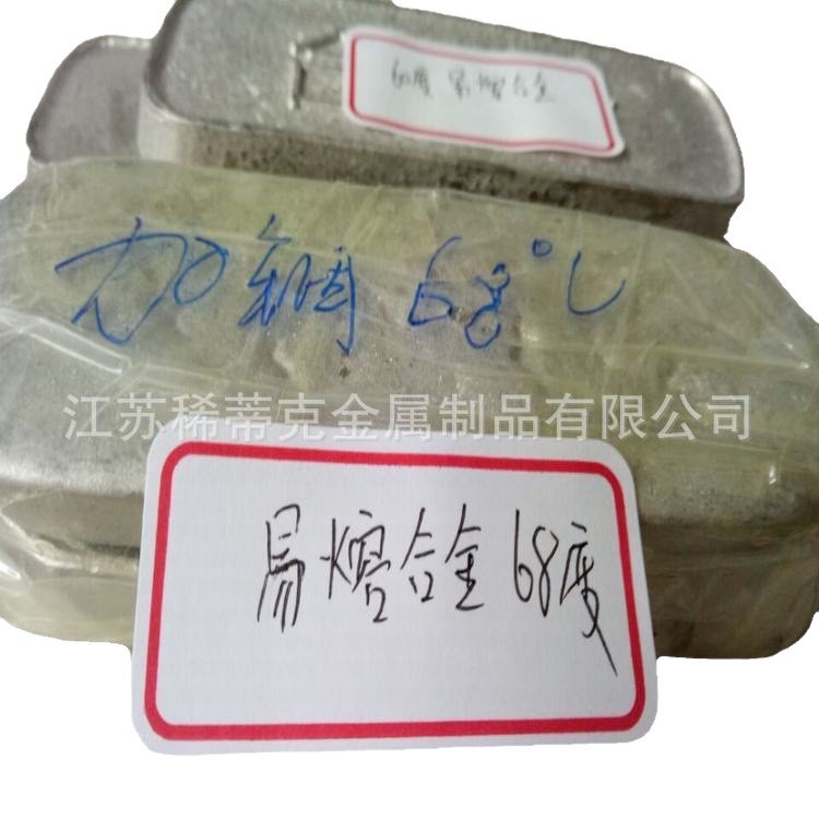 70 ° C Fusible Alloy Lead Tin Bismuth Cadmium Gold and Silver Jewelry Mold Alloy Precision Casting Mold Low Melting Point Alloy