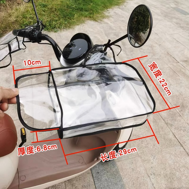 Electric car handle cover waterproof cover winter windproof battery car handle cover rain-proof motorcycle handle cover rain-proof shell warm