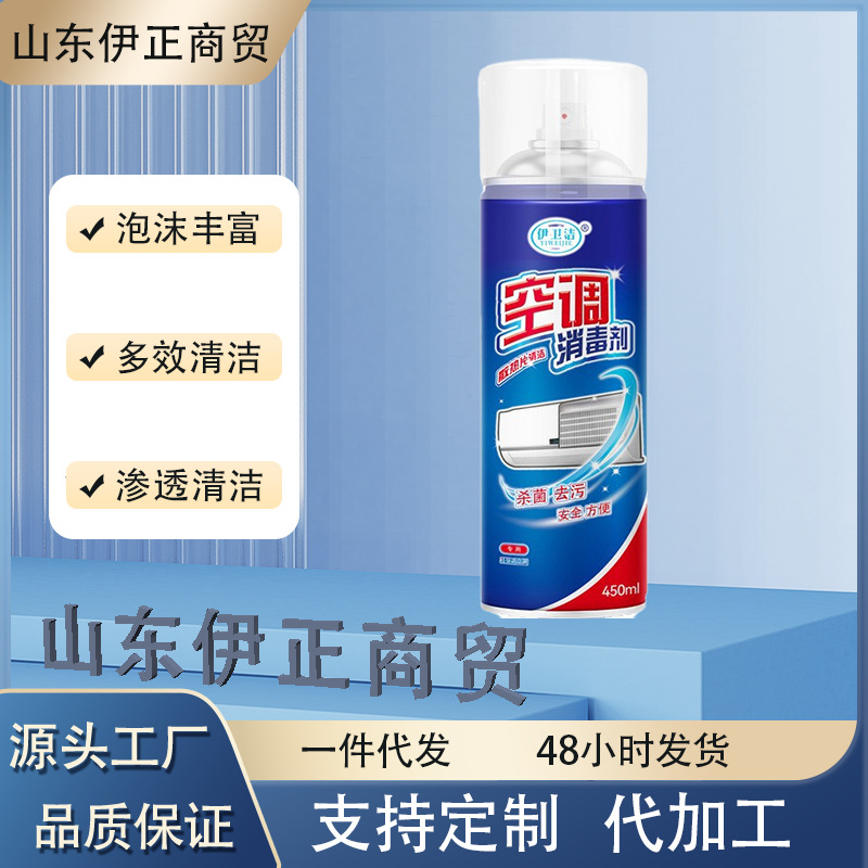 Чистящее средство для кондиционеров, три в одном, без разборки и стирки, универсальный набор инструментов для очистки