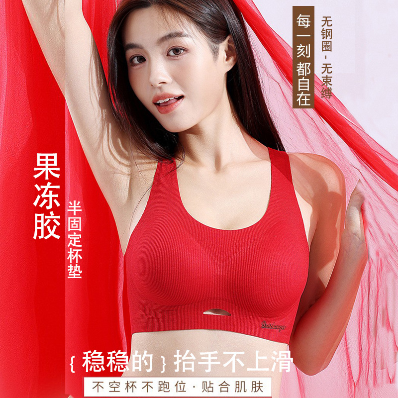 Бесшовное нижнее белье из желе для женщин, без стального кольца, большой размер, маленькая грудь, противосаггинг, дышащий спортивный бюстгальтер