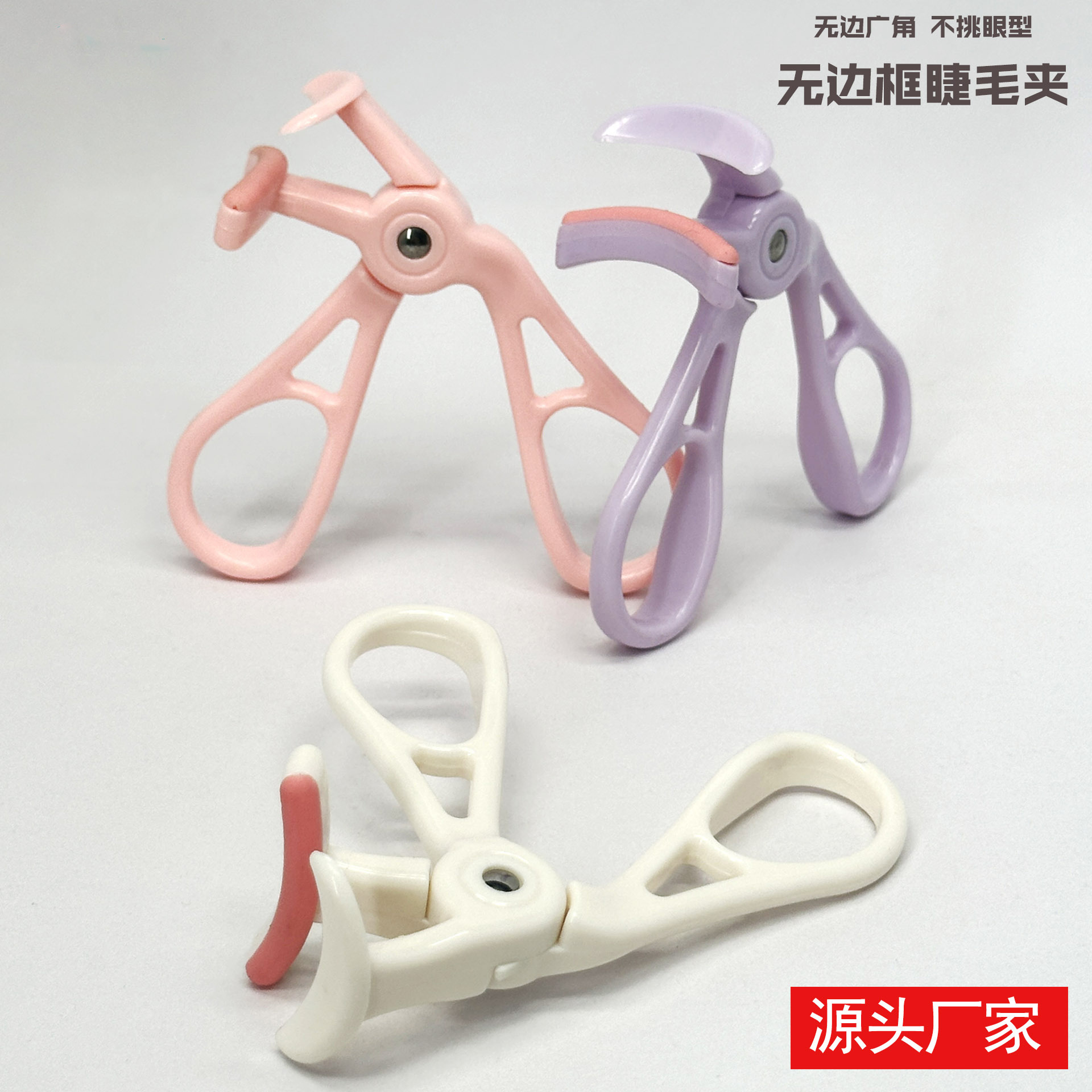 Безрамочный щипец для ресниц, портативный, для новичков