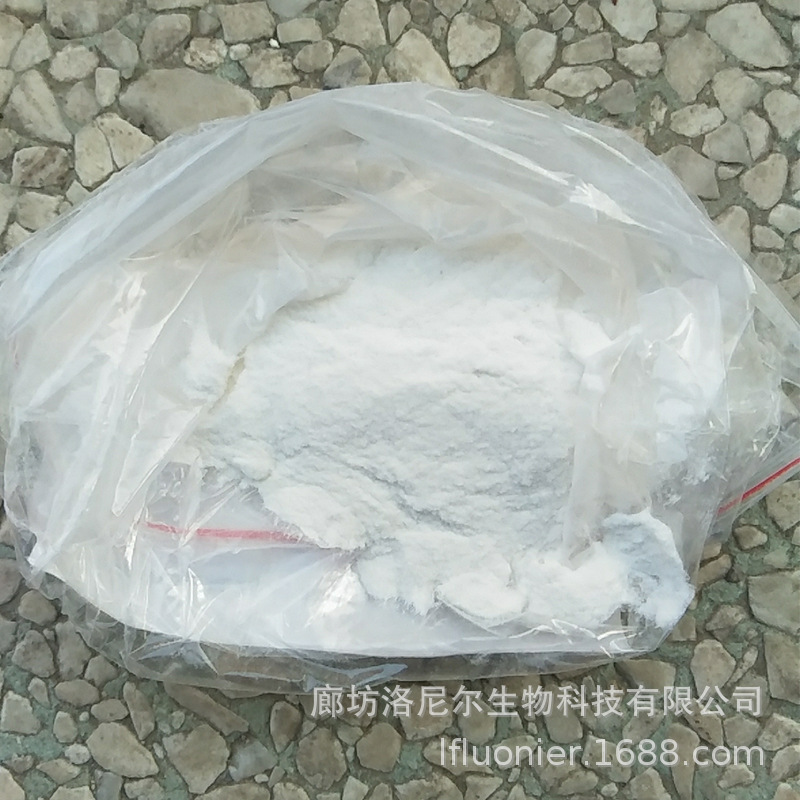 Wholesale Dust Suppressant Solid Moisturizing Type Dust Suppressant for Railway Coal Road Sand Fixing Packaging Bag Dust Suppressant