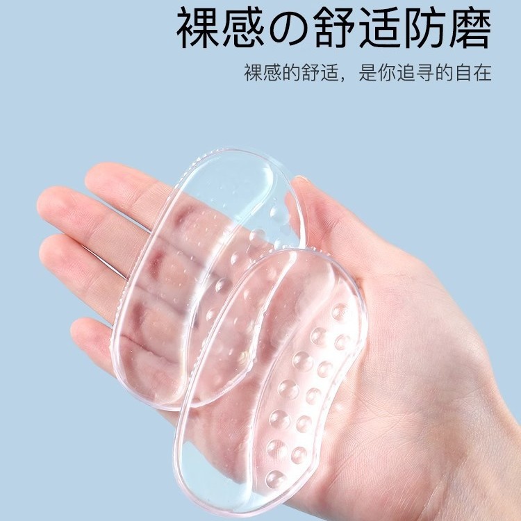 Invisible heel paste comfortable anti-wear foot anti-heel injury shoes half-size pad without glue heel paste wholesale