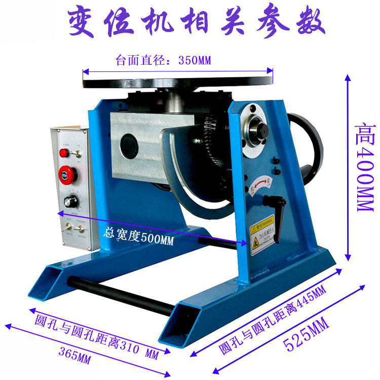 50 through Hole Pipe Flange Welding 150kg Small Welding Transposition Machine Welding Turntable Fully Automatic