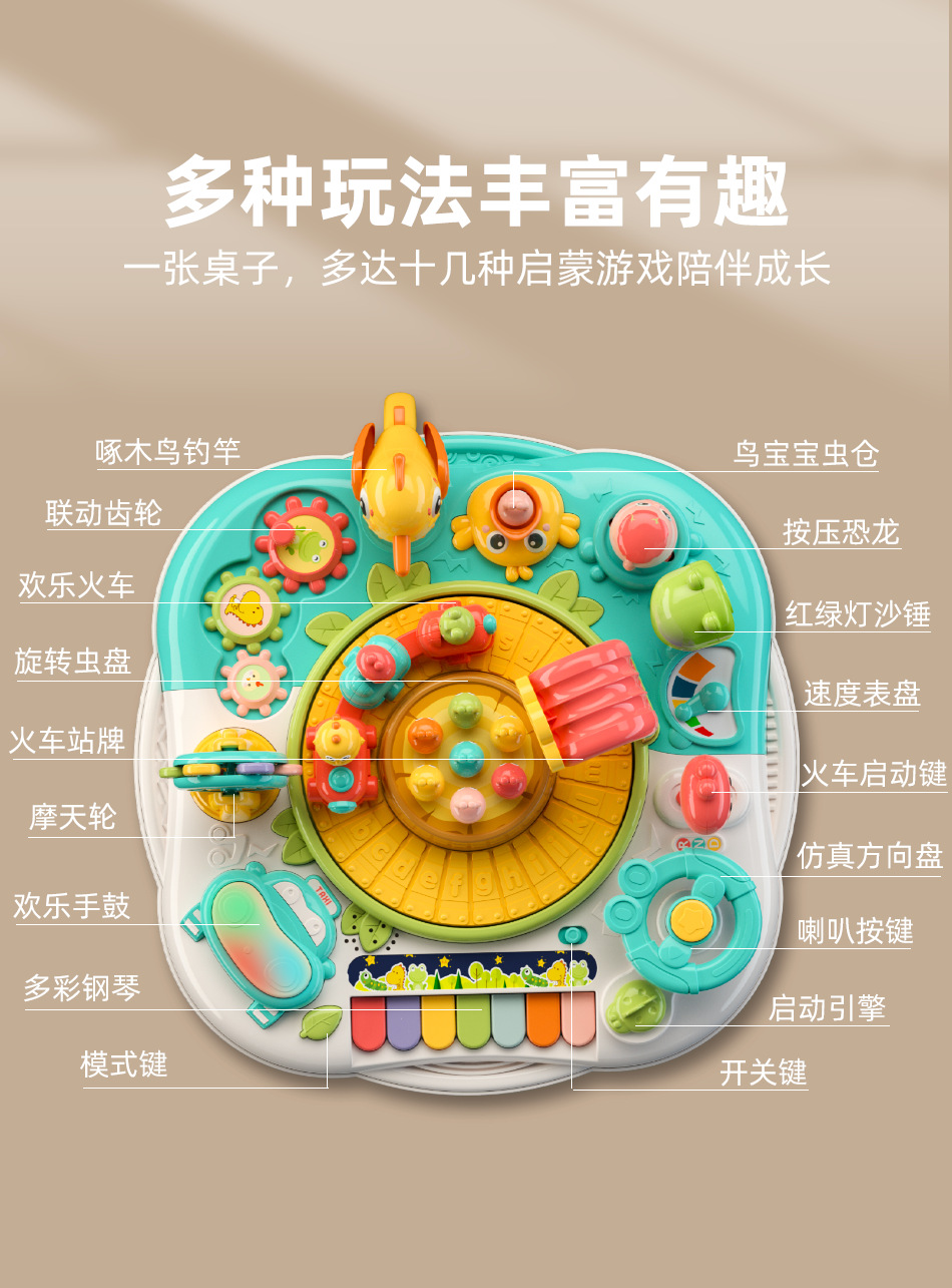 Children's multi-functional early education game table educational infant toys baby learning Table 2 gifts 1-3 years old boys and girls