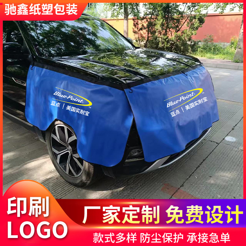 Защитный чехол для бампера три части из кожи для 4S магазина