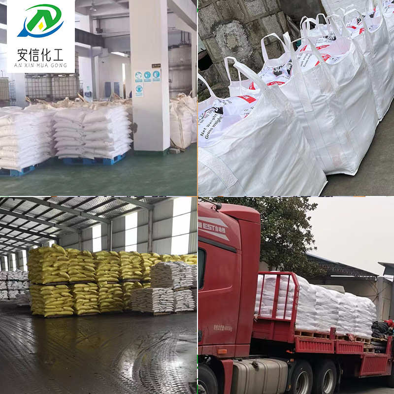[Ammonium Molybdenate] Spot Supply of Industrial Grade Ammonium Molybdenate 99% High Content Fertilizer Analysis Reagent Ammonium Heptamolybdenate