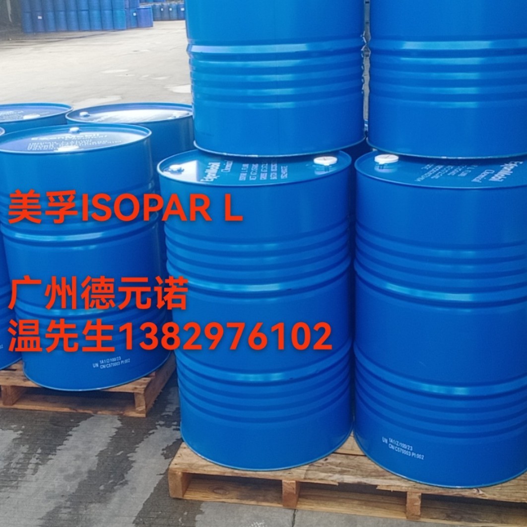 Exxon Isopar L Isoparaffin Solvent Oil Volatile Solvent High Purity Cas:64742-48-9