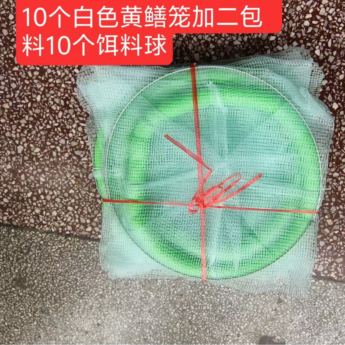 Factory loach ricefield eel floating foam catching ricefield eel small fish cage eel net ricefield eel loach cage