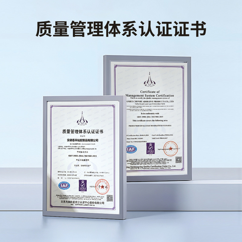 Fly Stickers, Sticky Fly Paper, Mosquito Paper, Sticky Fly Glue, Household Strong Sticky Fly Board, Attracting Fly, Wholesale One Piece Instead Of