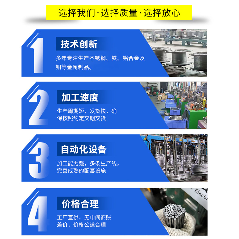 Factory direct stainless steel spring line 304 stainless steel bright surface matte surface hanging tool line process line customization