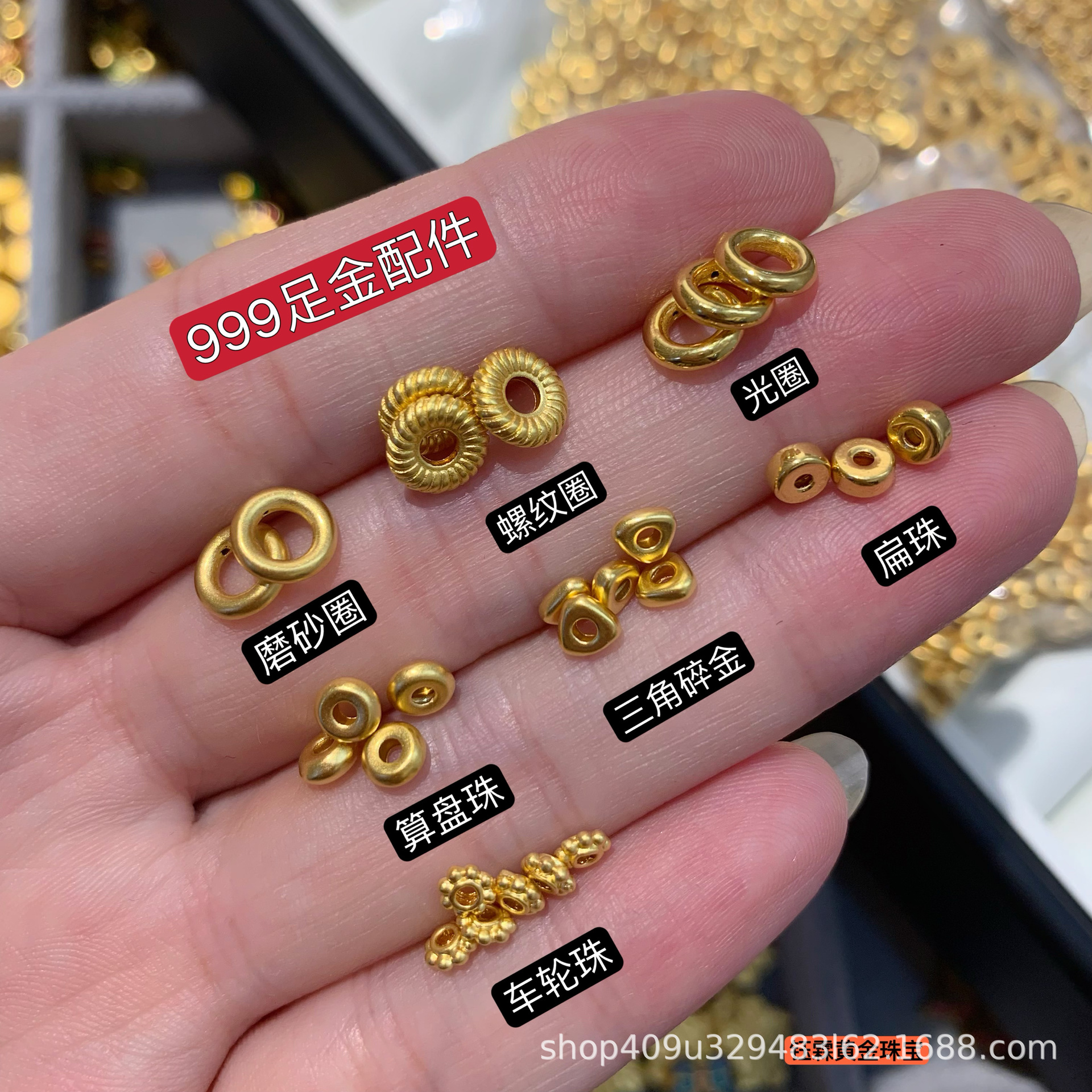 Shuibei Gold 999 Foot Gold Bead Hard Golden Triangle Wheel Abacus Bead Threaded Spacer Handstring DIY Bead Accessories