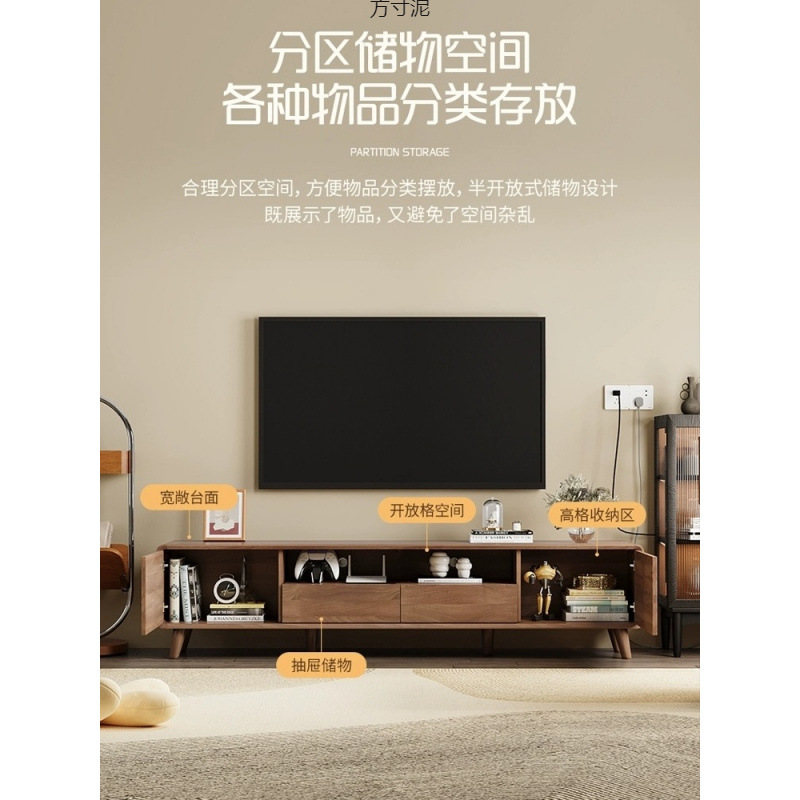 New TV Cabinet Coffee Table Combination suit Small Apartment Living Room Household Modern Simple Floor Walnut Color Light Luxury Cabinet