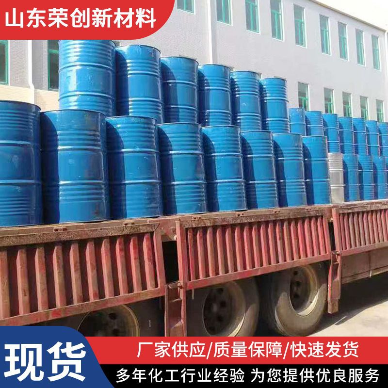 Acrylic Manufacturer Supply Quality Assurance Fast Delivery Sufficient Stock Industrial Grade Acrylic