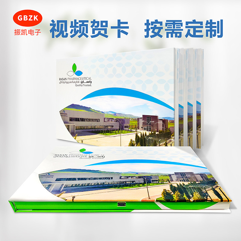 Free Design Advertising Brochure 2.44.3 5 7 10.1inch Video Greeting Card Lcd Digital Greeting Card