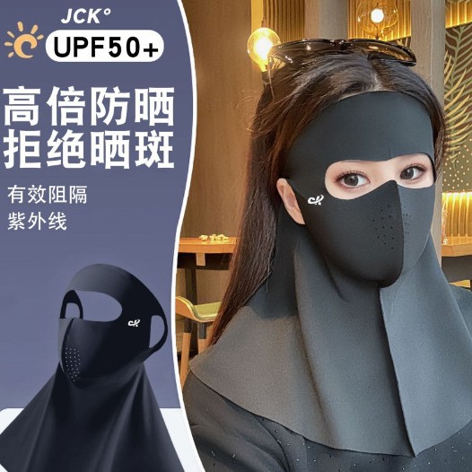 Летняя новая маска из льняного шелка, полное лицо, дышащая, защита шеи, лоб, интегрированная, бесшовная, защита от ультрафиолета