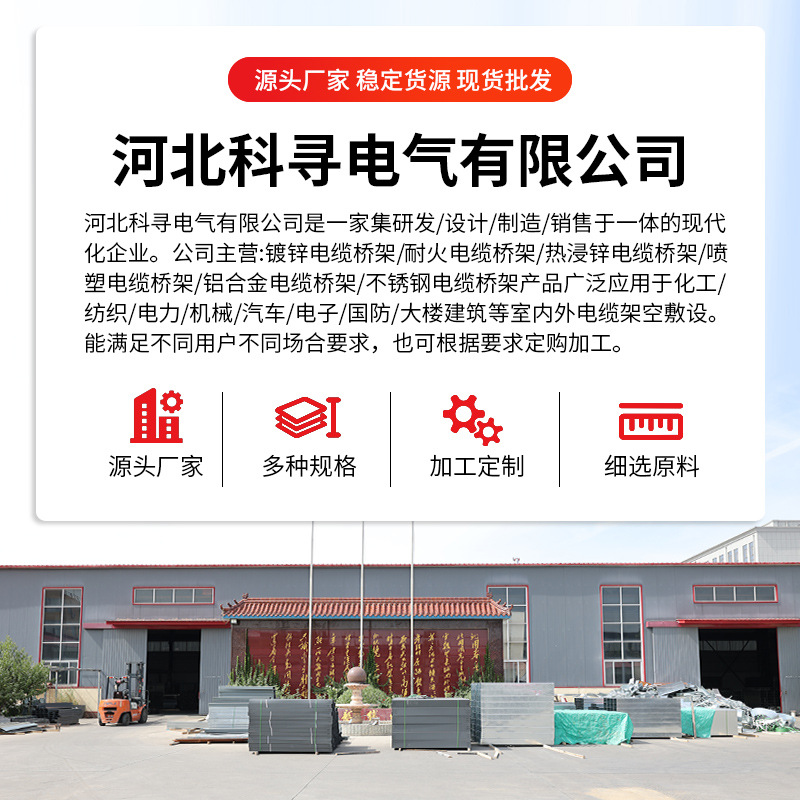 Cable bridge manufacturers custom-made fire bridge outdoor large span metal wire trough stainless steel bridge factory