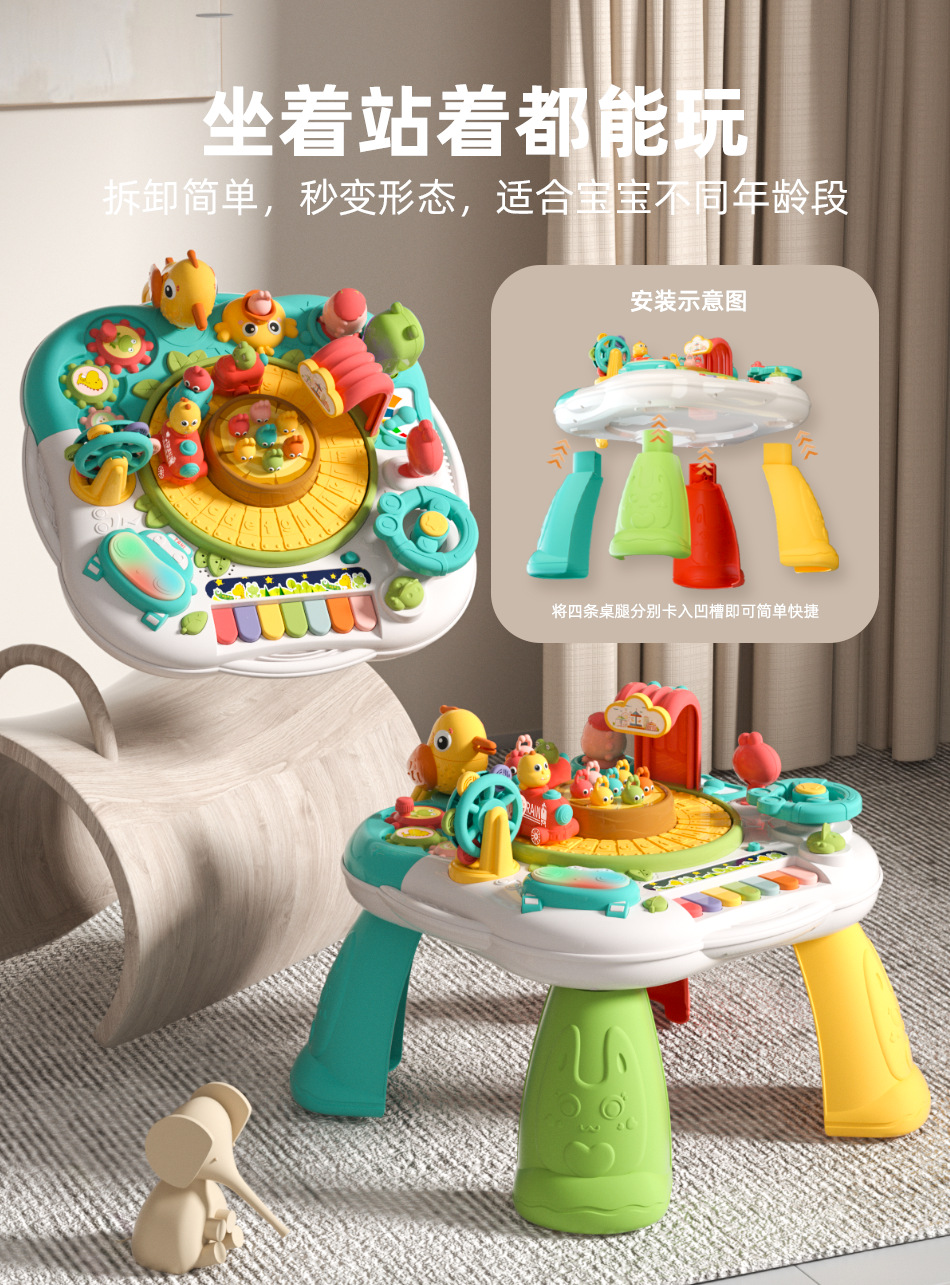 Children's multi-functional early education game table educational infant toys baby learning Table 2 gifts 1-3 years old boys and girls