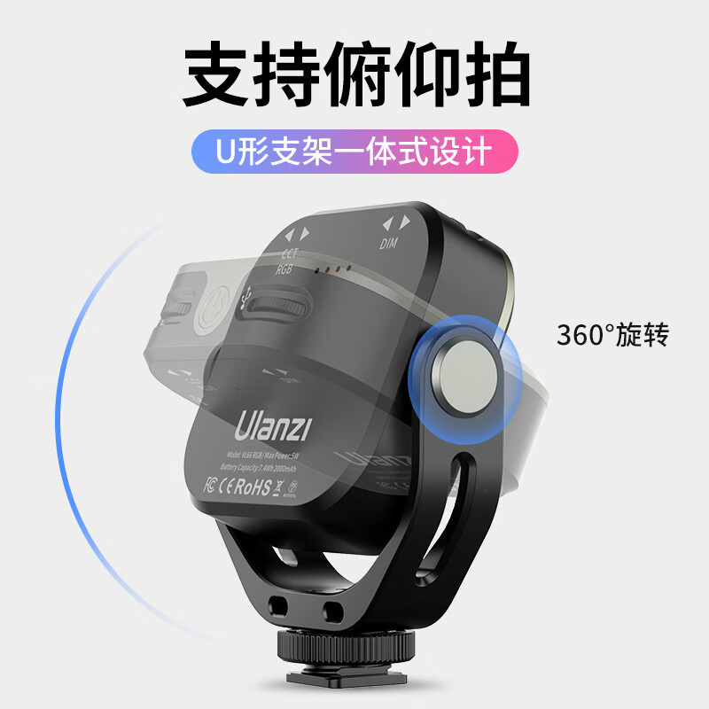 Ulanzi Vl66Rgb Rotating Fill Light Full-Color Fill Light Portable Led Pocket Dual