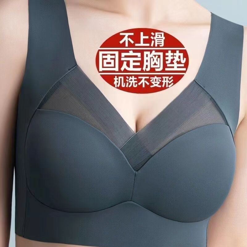 Ice Silk Seamless, Thin and Beautiful Back Women's Underwear Small Breast Gathering No Wire Bra Big Breast Revealing Small Sports Tube Top